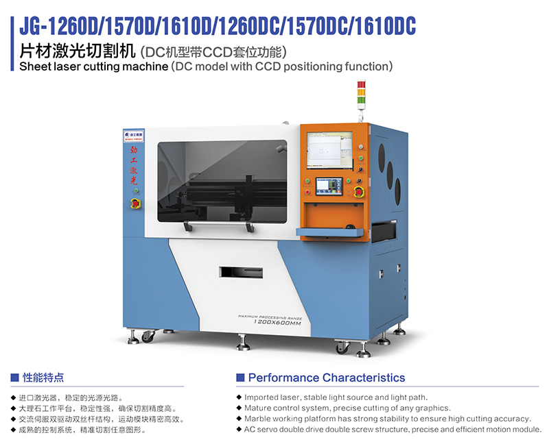 JG-12600 1570D 16100 片材好博网_好博（中国）.JPG